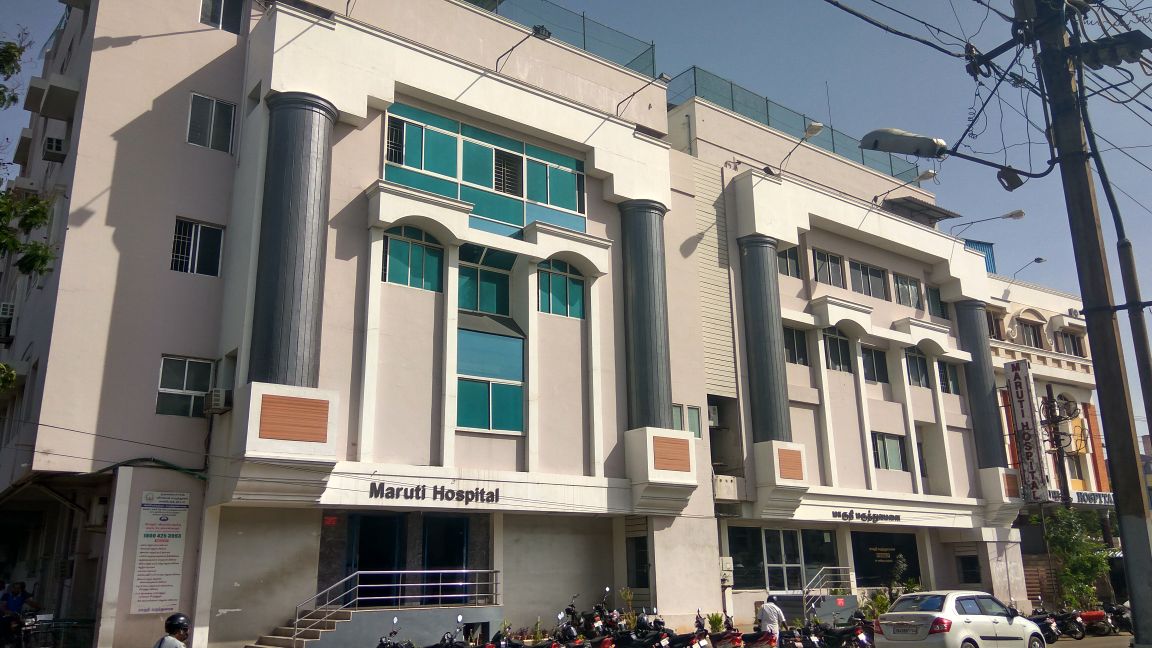 Maruti Hospital, Trichy Get Maruti Hospital Specialisation, Ratings