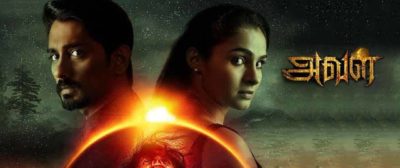 Aval, Find details, theaters, showtimes, synopsis, release dates ...